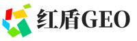 蕉岭县红盾GEO